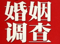 「廉江私家调查」公司教你如何维护好感情